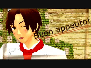 南イタリア式解消法おしえてやるぞ、このやろー【APヘタリアMMD】