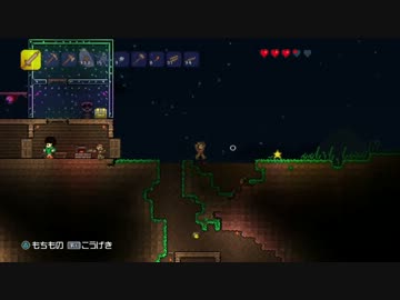 【テラリア】PS Vita版テラリアをチーム湯豆腐が遊ぶ Part3