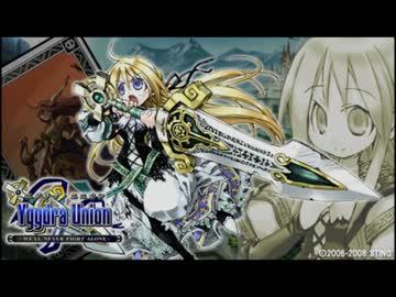 ユグドラユニオン　BGM　ユグドラ　Passive