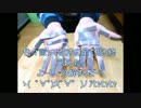 エロい手でペンをくねくねいじってみた【馬鹿動画】