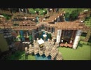 [Minecraft]ほぼ日建築 山に囲まれた街編　15日目