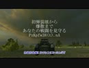 【WoT】 noobの38(t).nA講座　【前編】
