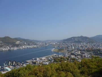 自転車で本土最西端を目指す旅Part.9/9(最終回)