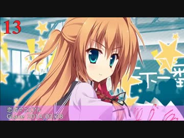 Getchu.com 2014年2月エロゲーセールスランキングTOP30＋おまけ