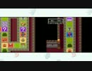 【実況】 ドラゴンクエストⅢ～2つの冒険～ part04