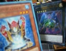 【遊戯王】大☆喝☆采デュエルPart.555【天変リチュア】vs【光天使】