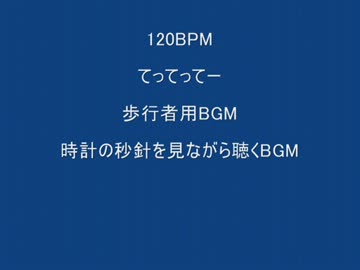 人気の てってってー Bgm 動画 10本 ニコニコ動画