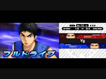 秀徳一周目　セレモニー一試合目