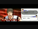秀徳一周目　セレモニー二試合目