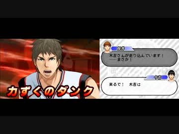 秀徳一周目　セレモニー二試合目