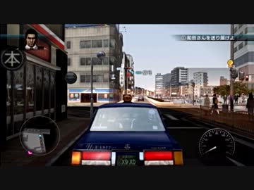 龍が如く５　夢、叶えし者　みんなにないしょで実況プレイ　Part5-1