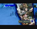【戦国大戦】剛槍烈破でやってやんよ０5【征１５】