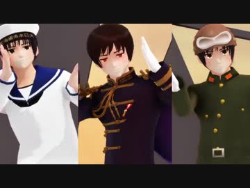 APヘタリアMMD】 しゃち式アナザー日本さん達でBeauty and a Beat