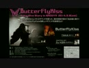 ＋ButterFlyKIss Fairy Dive Story in NAGOYA＋CM