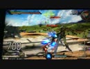 ガンダムEXVSMB対戦動画Part.1【Pスト視点】