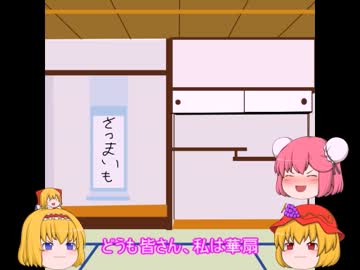 【ゆっくり実況】秋と人形師のＷｏＴ　6台目【初心者】