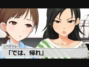 【Novelsm@ster】私がドスケベなのはどう考えてもPが悪い！　第5話