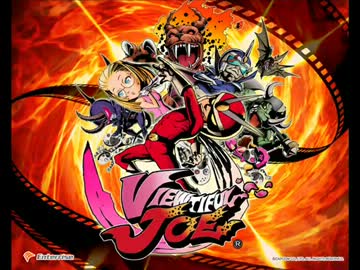 【PS2】ビューティフルジョー ボス戦BGMメドレー【CAPCOM】