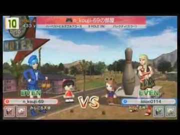 【永井先生】みんなのGOLF6マッチプレイ４４戦目