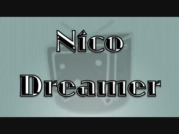 【メドレー】Nico Dreamer