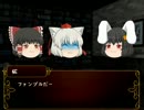 ゆっくりクトゥルフTRPG「白髪の恋人」パート26
