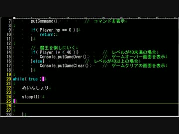 【Java】ゲームプログラミング超入門 Part41【Swing】