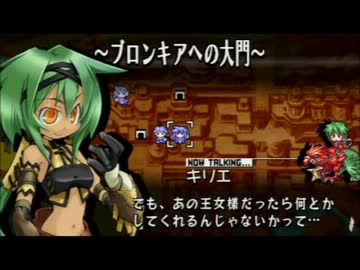 ユグドラユニオン　BGM　キリエ　Aggressive