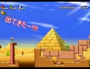 【実況】自由奔放な3人でNewスーパーマリオブラザーズWii【part5】