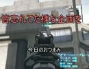 【DUST514】出撃！キング小隊その12-前【4人実況】