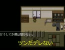 わたしのすねをこすらないで　オシチヤPart7