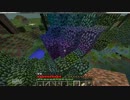 【Minecraft】黄昏ながら黄昏の森を２人で実況初見プレー【part2】
