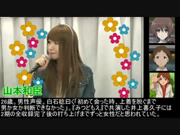 人気声優を動画で紹介！vol.8【ラブライブやアラレちゃんも!】