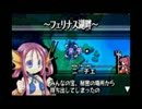 ユグドラユニオン　BGM　 ニーチェ　Aggressive