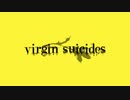 ❀｡*ﾟ❁ 『virgin suicides』　歌ってみた❁｡*ﾟ❀