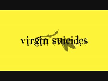 ❀｡*ﾟ❁ 『virgin suicides』　歌ってみた❁｡*ﾟ❀