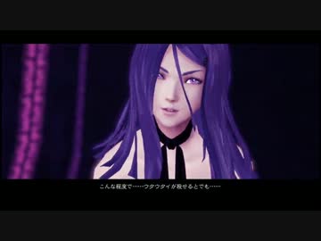 Dod3 全ルートクリア トロコン プレイ動画 Part19 ニコニコ動画