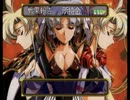 SS版 ラングリッサーⅡ 和解ENDを目差して part1