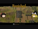 【目指せ９００人！】Banishedを普通にプレイ20【ゆっくり実況】