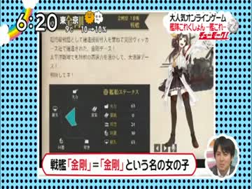 ホモと学ぶ艦隊これくしょん .mp震洋
