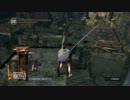 ダークソウル　小ネタ