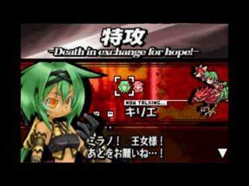 ユグドラユニオン　BGM キリエ Passive