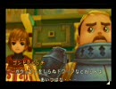 ラジアータストーリーズで遊んでみる part3