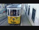 iPhone片手にポルトガル(リスボン)街歩き12