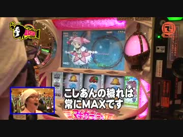 こしあんの設定なんてしーらない ♯30 (前編)