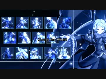 【BBCP】BLAZBLUE相殺ムービー【Doubt the World】