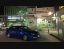 奈良県を巡る車載 Part217　【近所ドライブ】