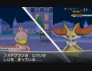 ポケモンXY カロスずかん完成の旅 全てのポケモンを育てる実況 Part25