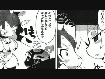 【実況】鬼畜な主と時々、ボク【魔女と百騎兵】Part90