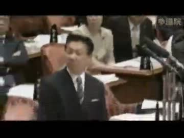03.07 参議院予算委員会　福山哲郎(民主党・新緑風会)