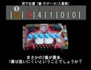 【メダルゲーム】北斗の拳 昇天目指す動画番外編1 ポケット入賞考察